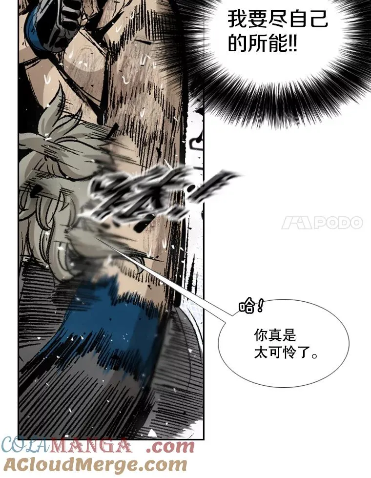197.真正的胜利84