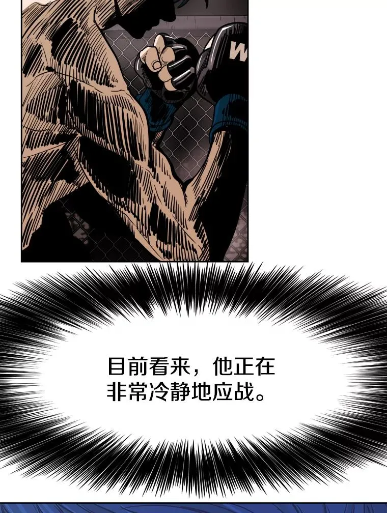 265.芝佳阁对战（2）97