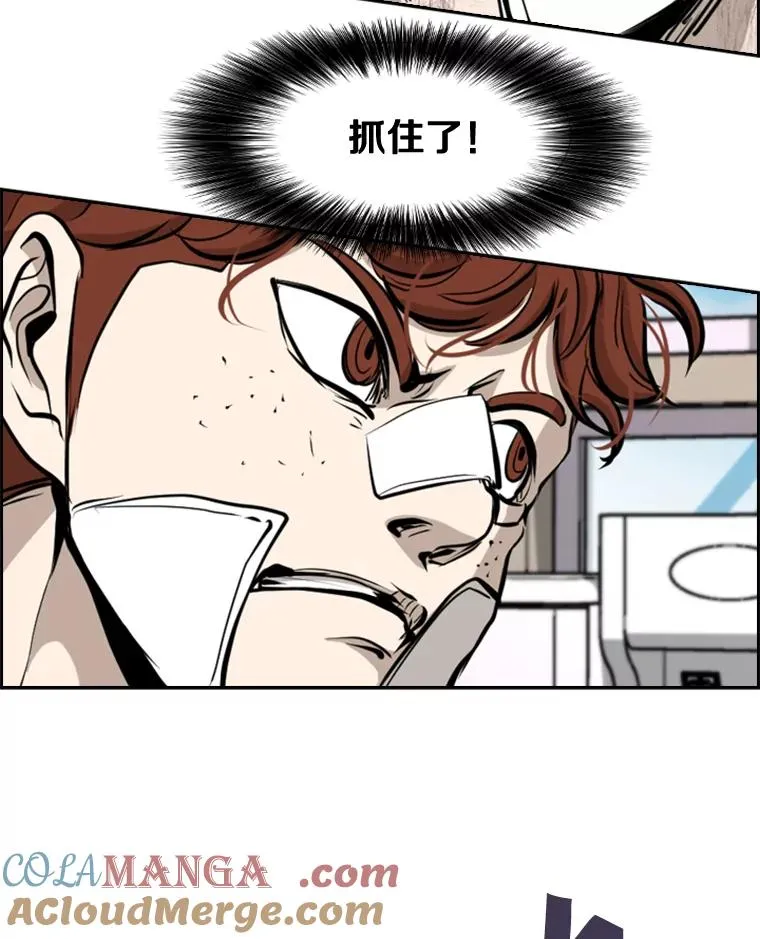 175.大块头对战独眼龙（3）76