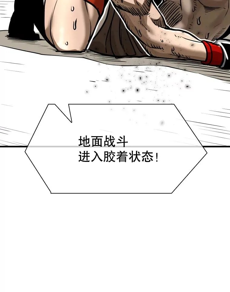 306.令人失望的首秀赛67