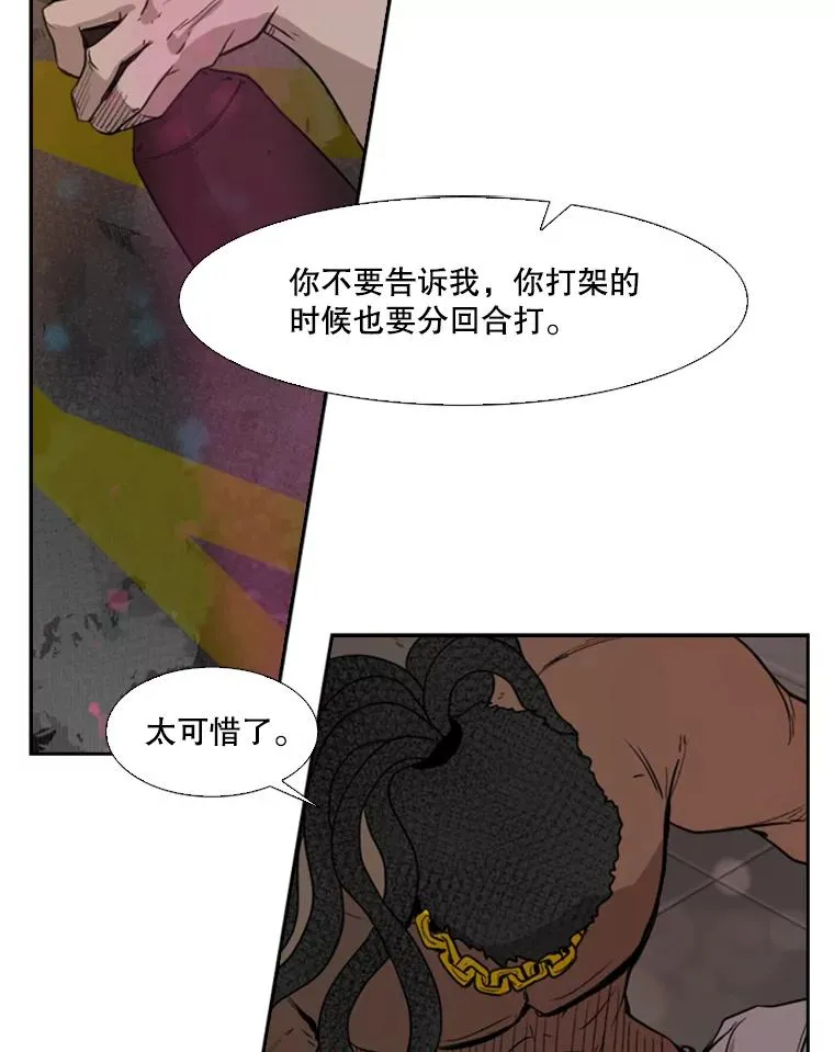 96.出拳85