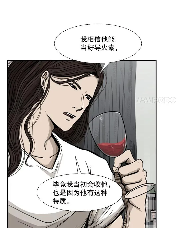 77.离开70