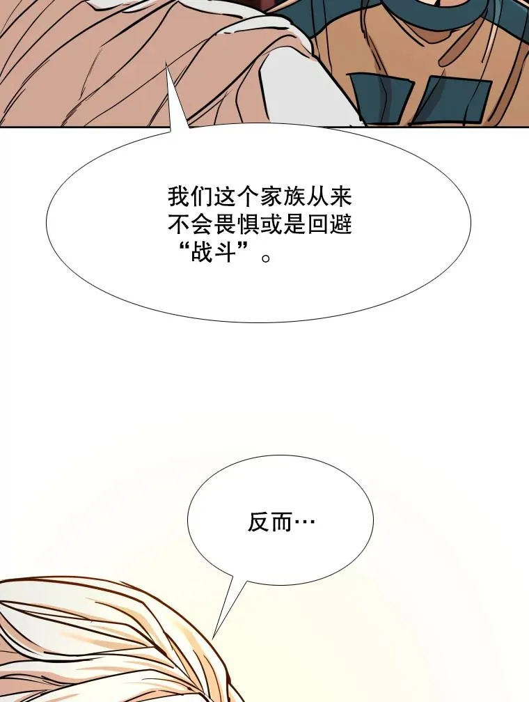 274.与亚绪的晚餐69