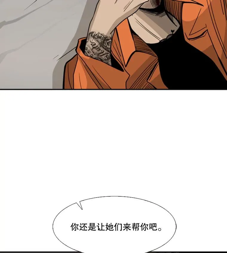 44.千载难逢的机会93