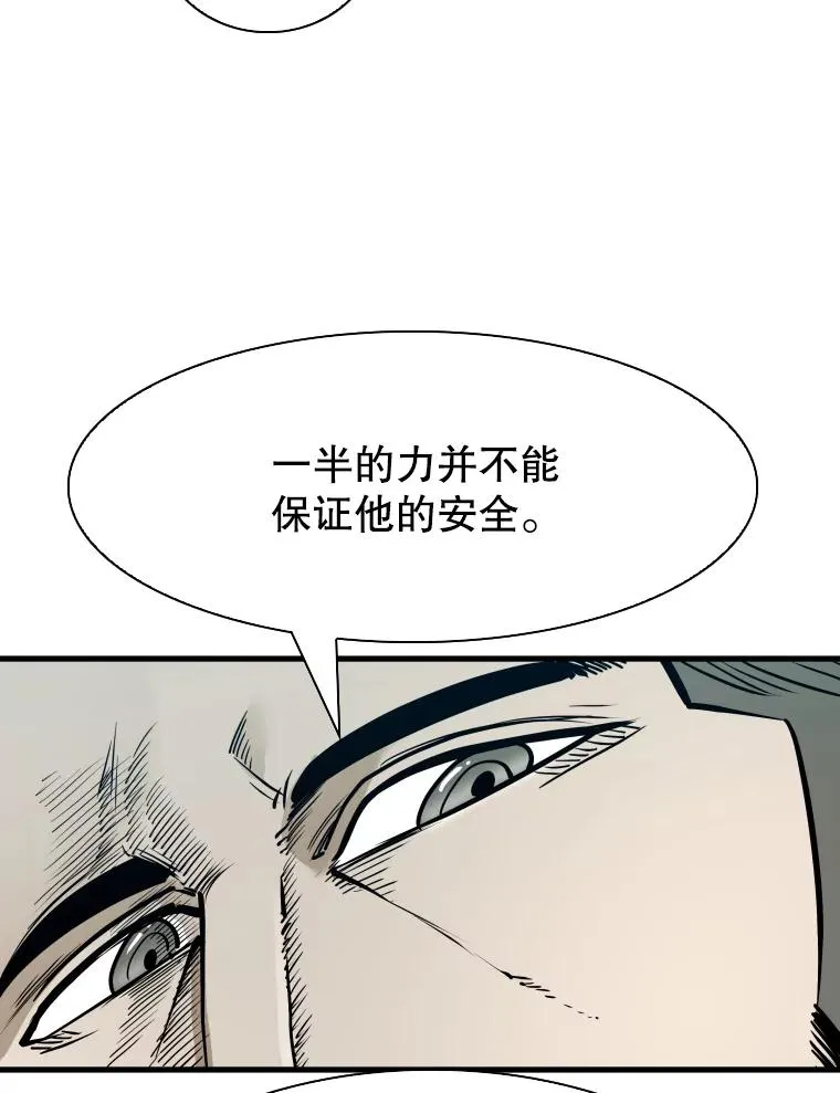 322.与华金较量93