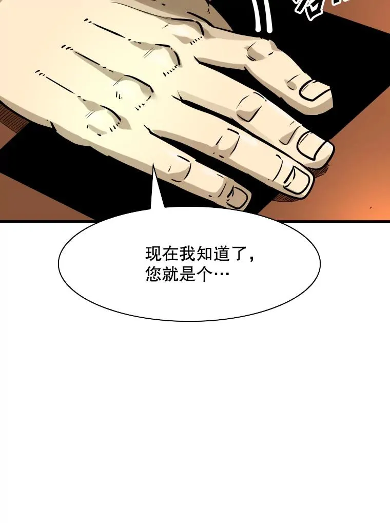 298.亚绪的“挑衅”26