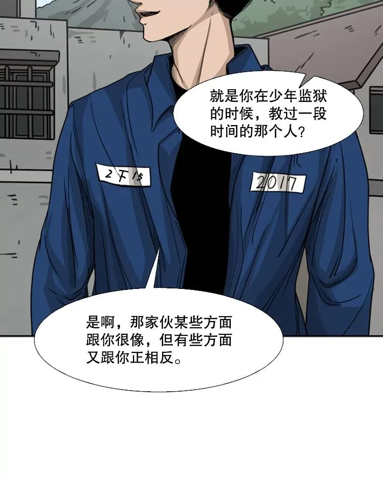 68.永远的冠军54