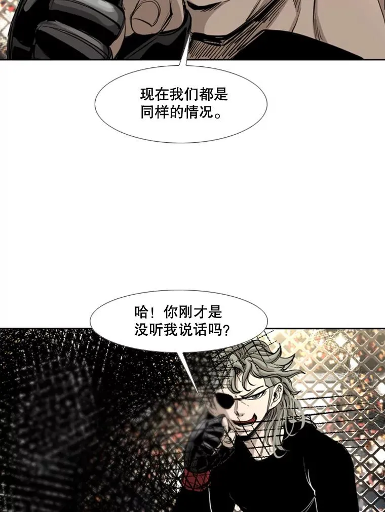 175.大块头对战独眼龙（3）17