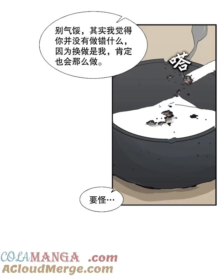 4.初夜18