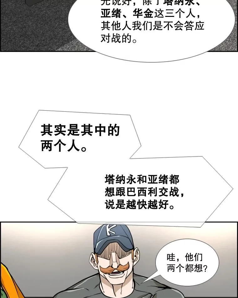 242.重回擂台的决心101