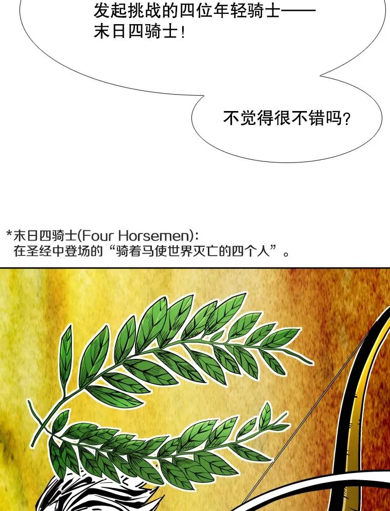 269.捷豹与神盾之战26
