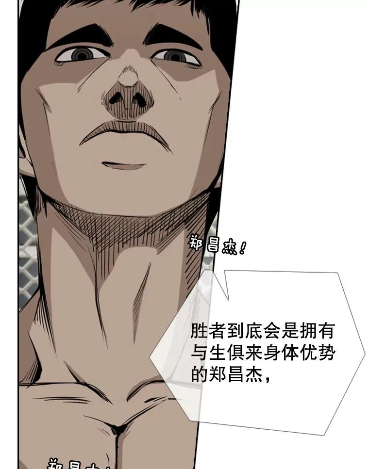 172.报仇？77