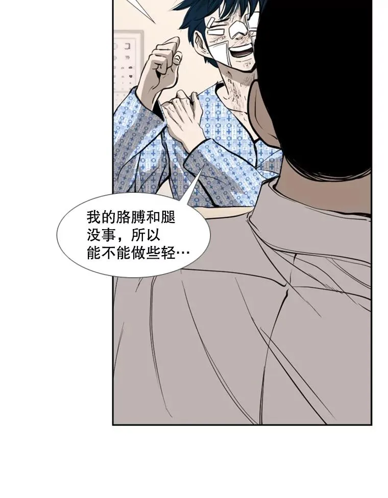 181.安心养病中19