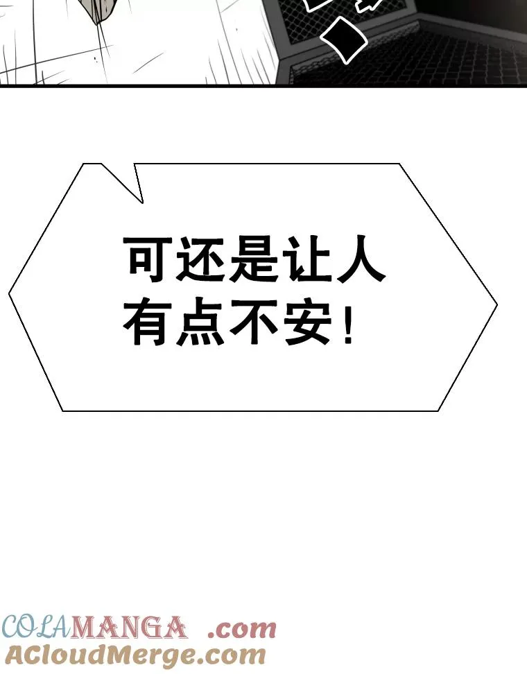306.令人失望的首秀赛44