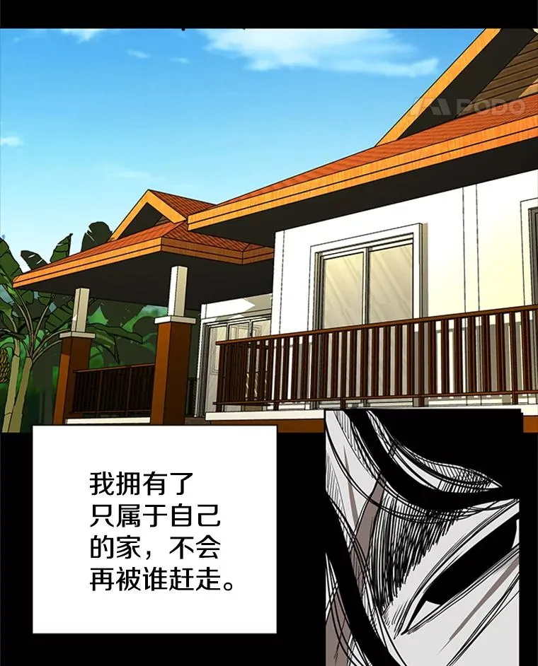 251.风云突变58