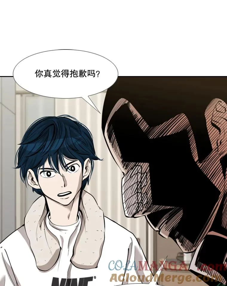 192.不要输给任何一个人44