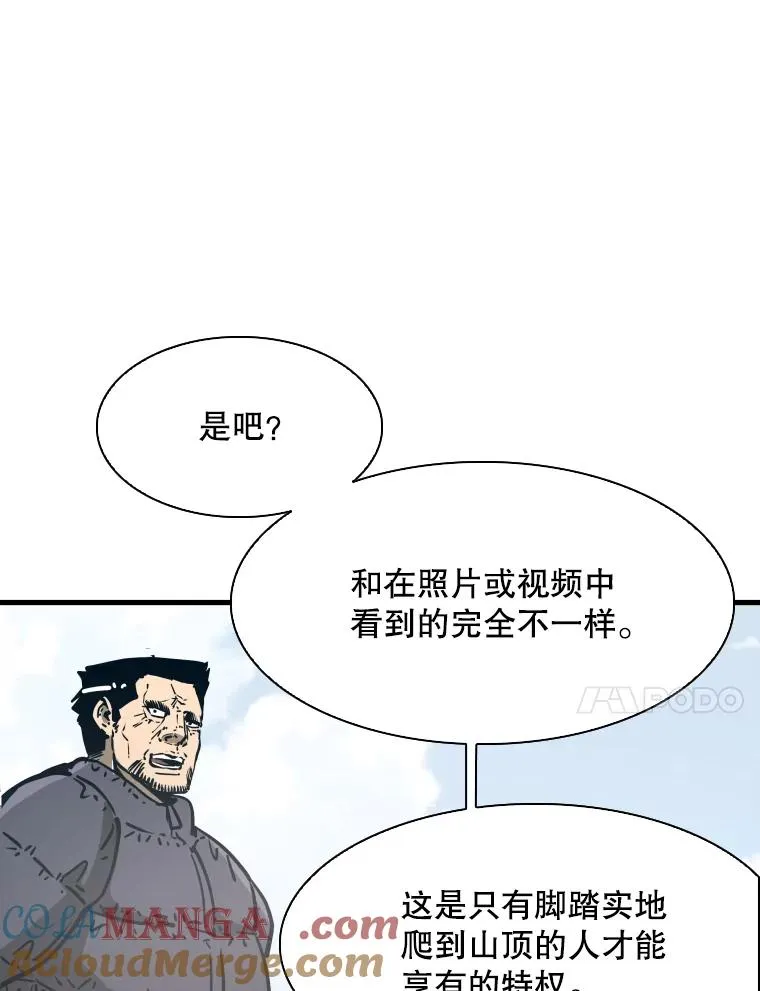 311.亚绪的到来56