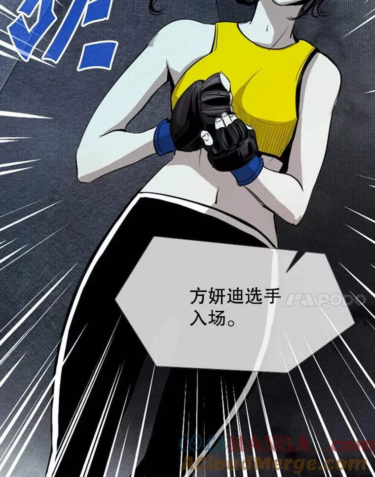 153.女王马蜂20