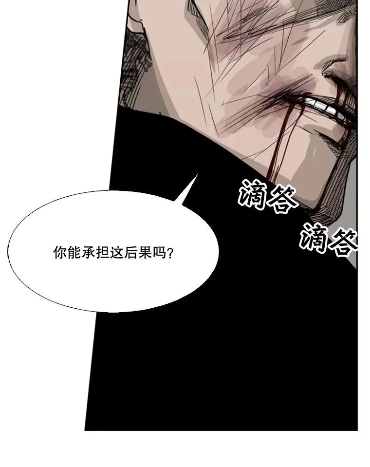 40.攻防战133