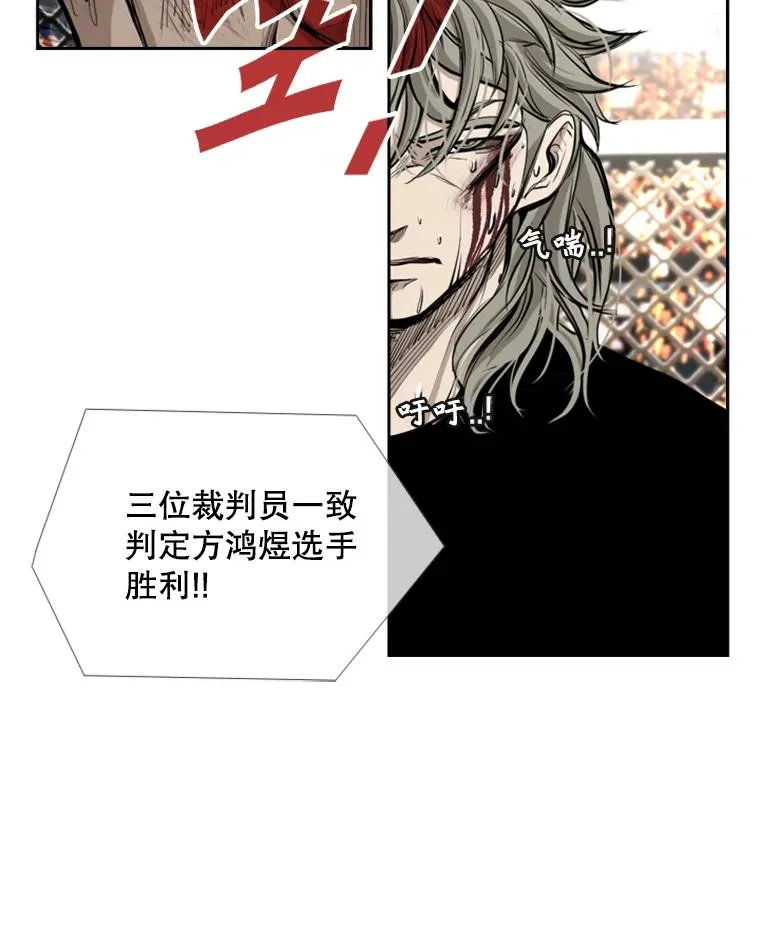 177.胜利和失败79