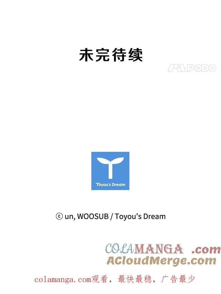 191.弃赛104