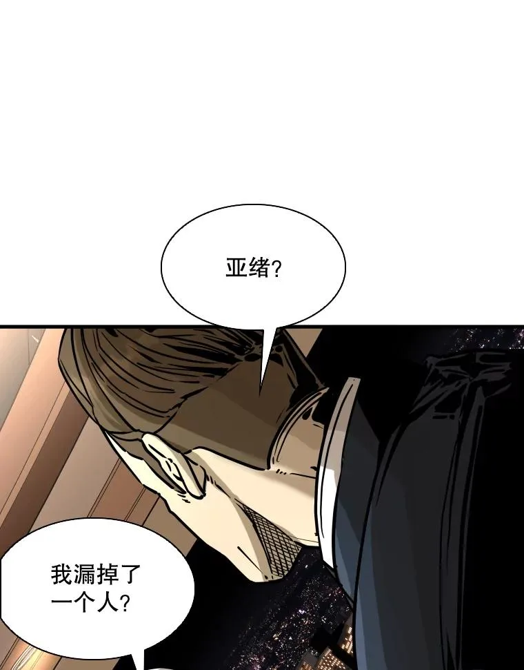 298.亚绪的“挑衅”9