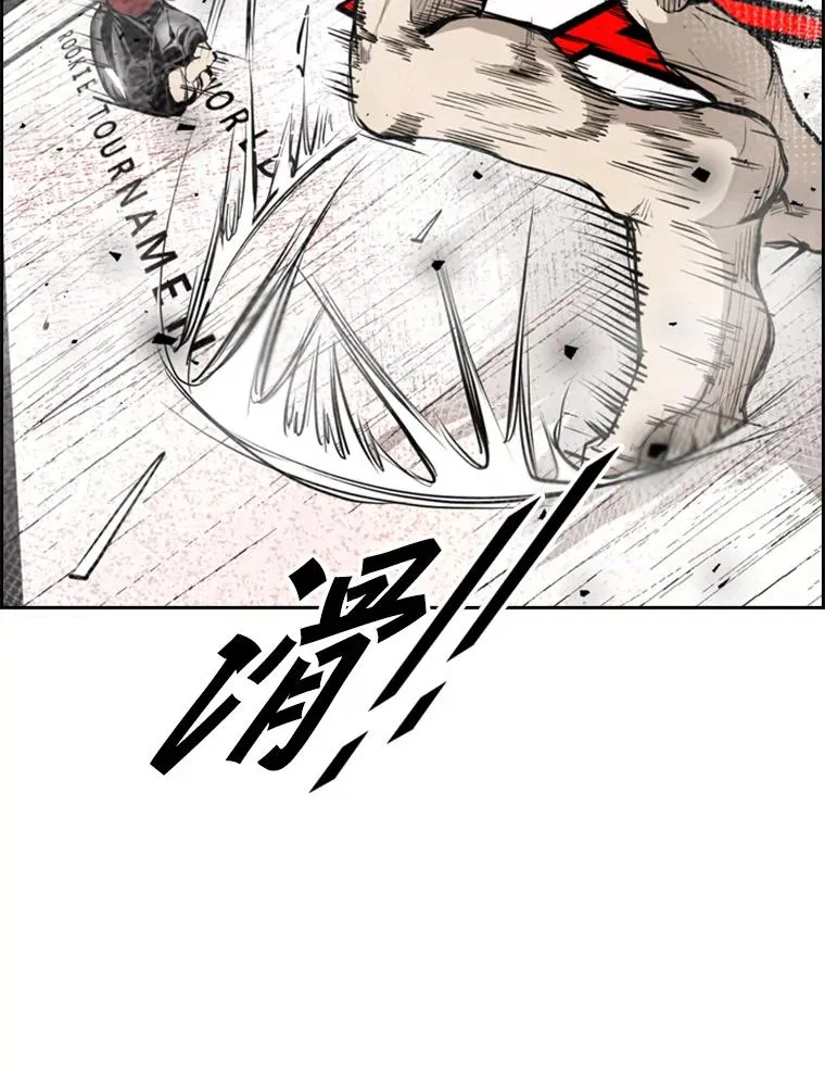 173.大块头对战独眼龙（1）89