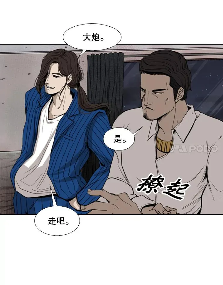 110.背锅107