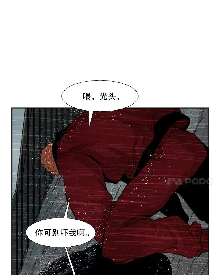 109.绝望43