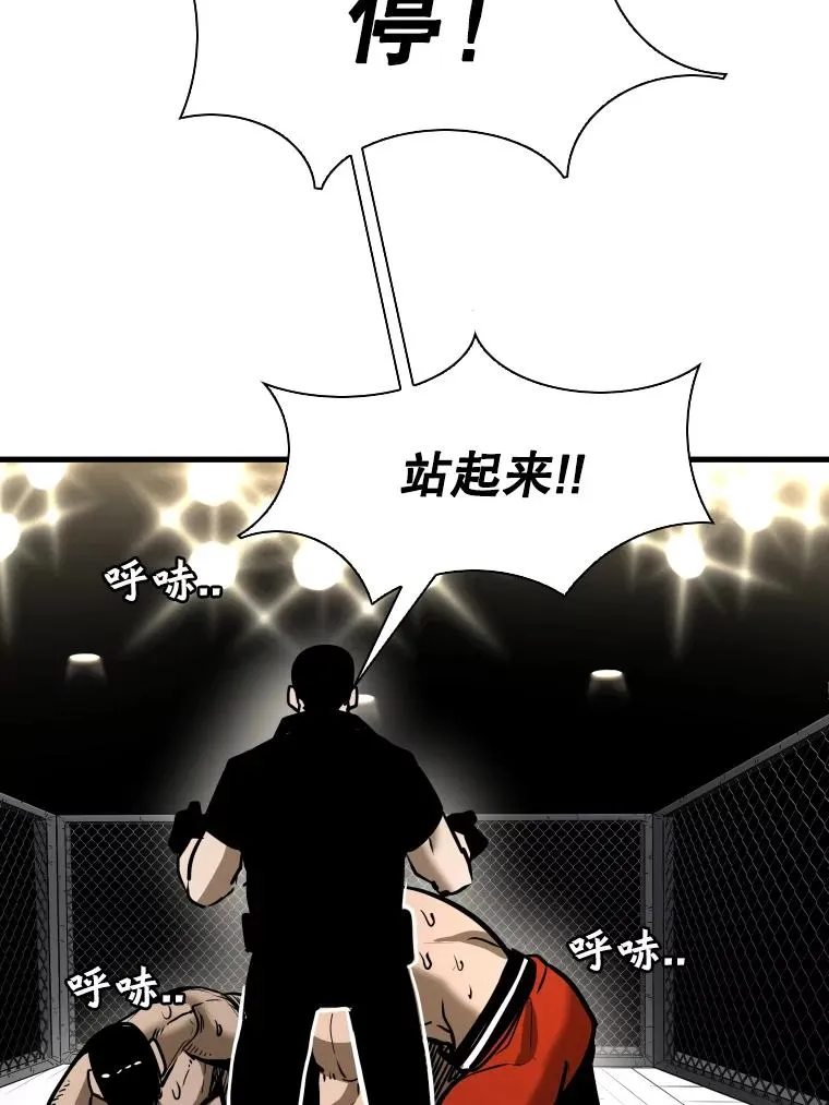 306.令人失望的首秀赛73