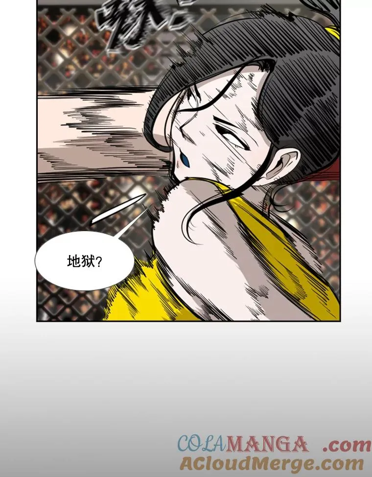 170.比赛继续64