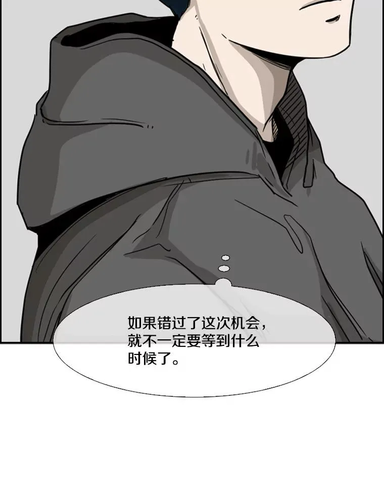 77.离开110