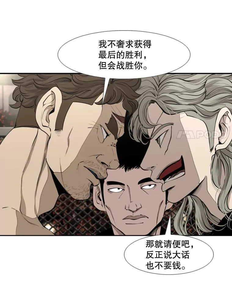195.恶人方鸿煜（1）46