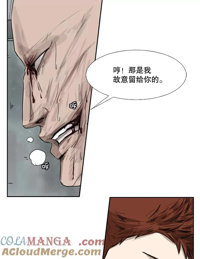 86.合体（2）44