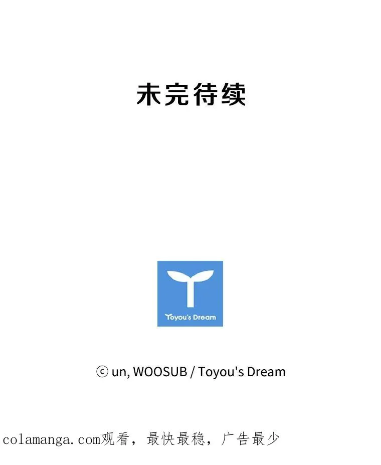 156.他上场了131