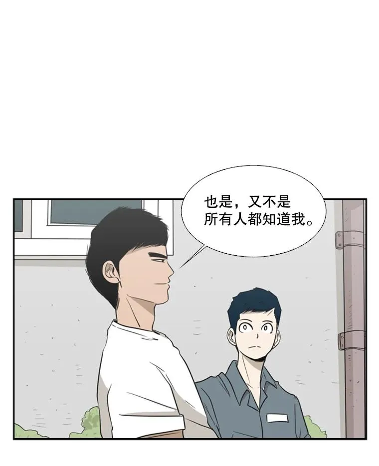 8.探监28