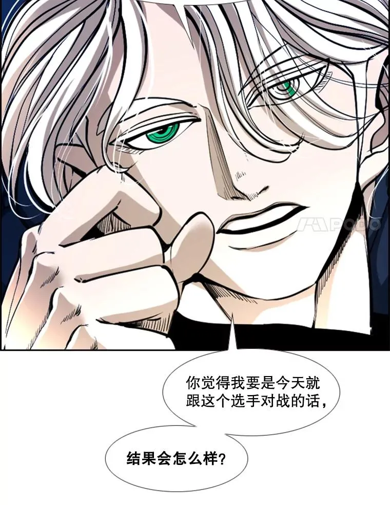 234.战后反响85