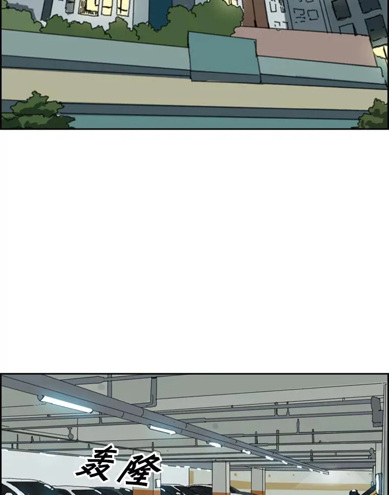 122.外传1.假如…19