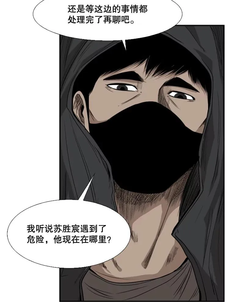 86.合体（2）98