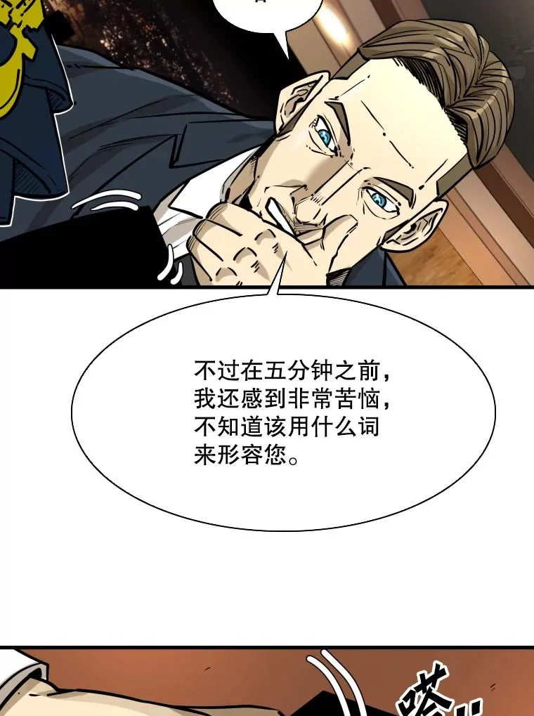 298.亚绪的“挑衅”25