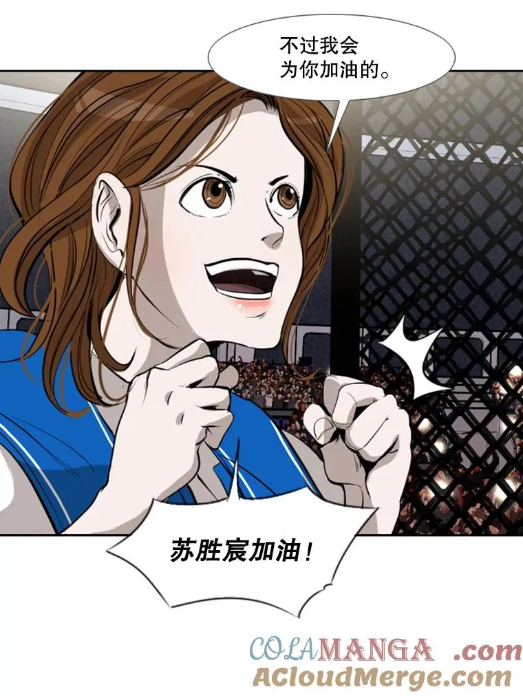 147.轮到我上场60
