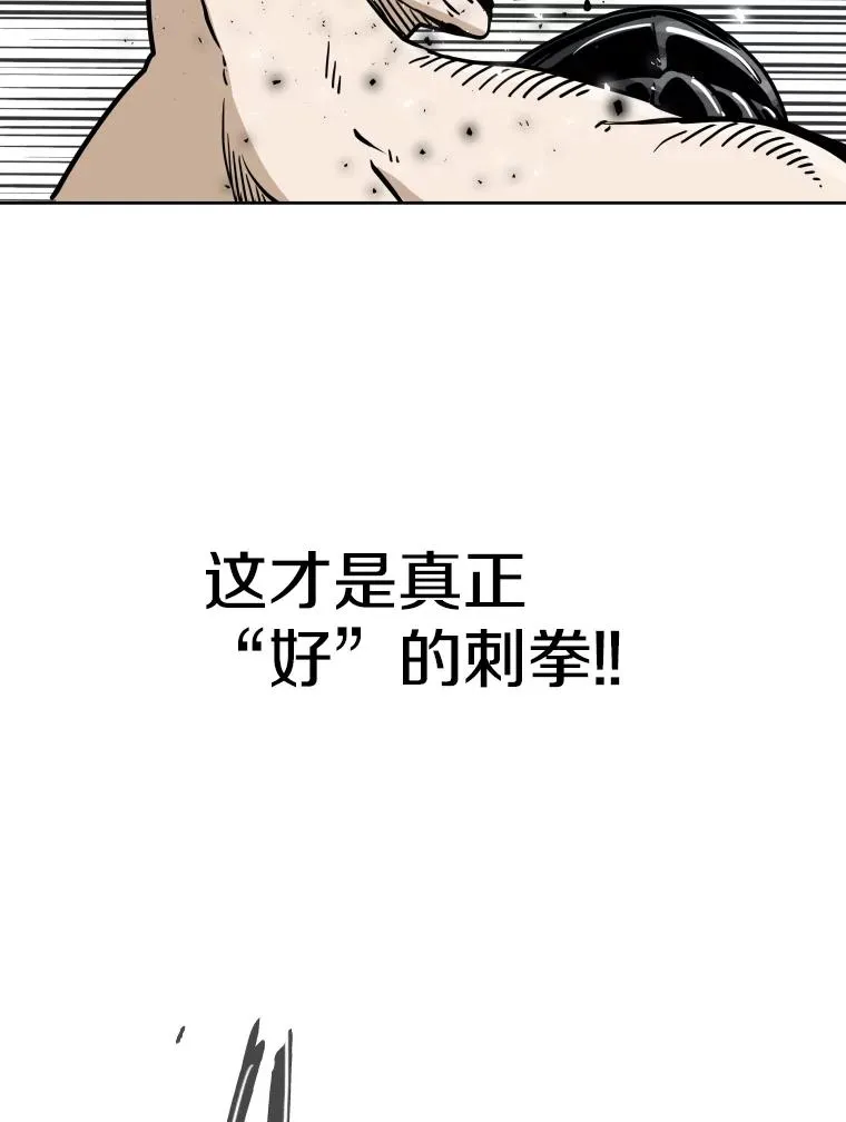 265.芝佳阁对战（2）61