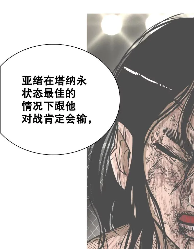 297.方鸿煜的来访111