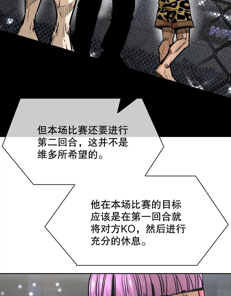 283.与维多之战（2）91