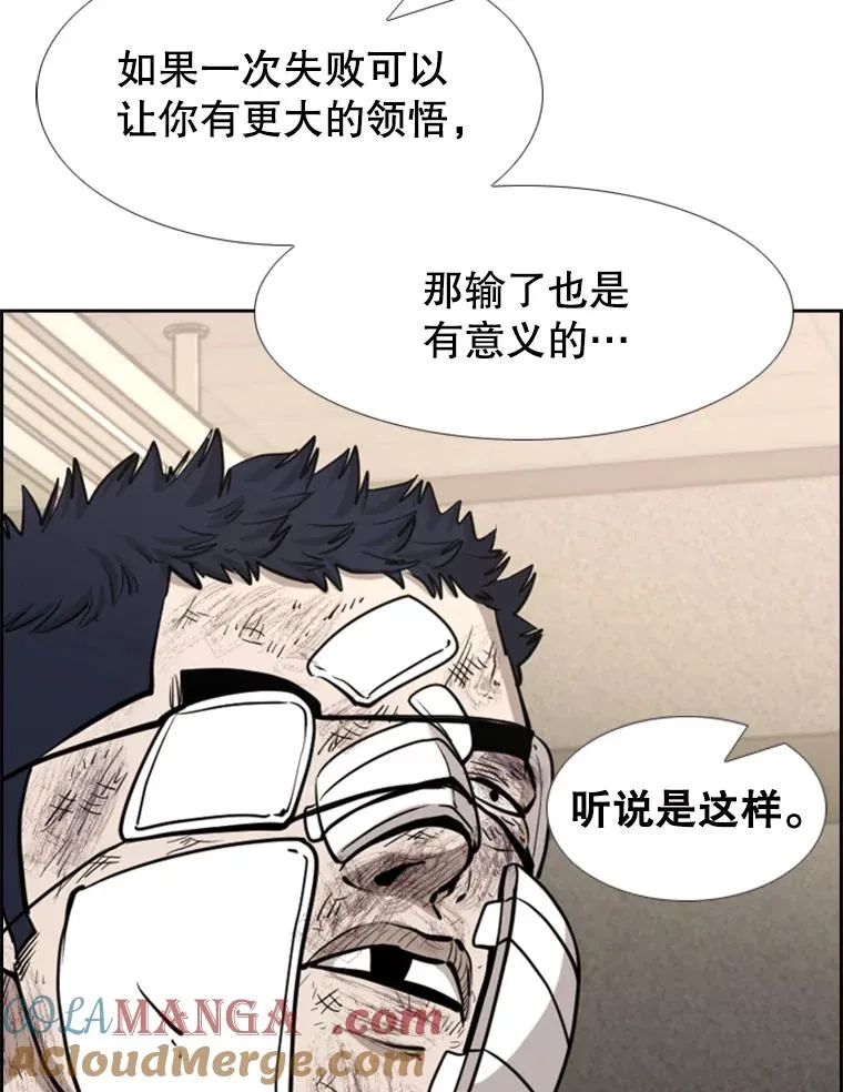 226.恭喜你，冠军！56