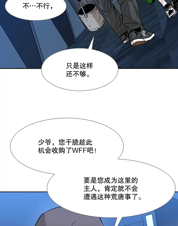 256.不满的判决62