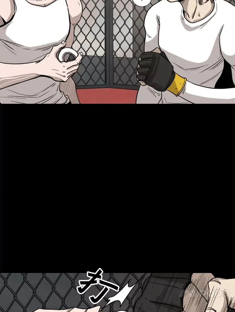 94.踢馆17