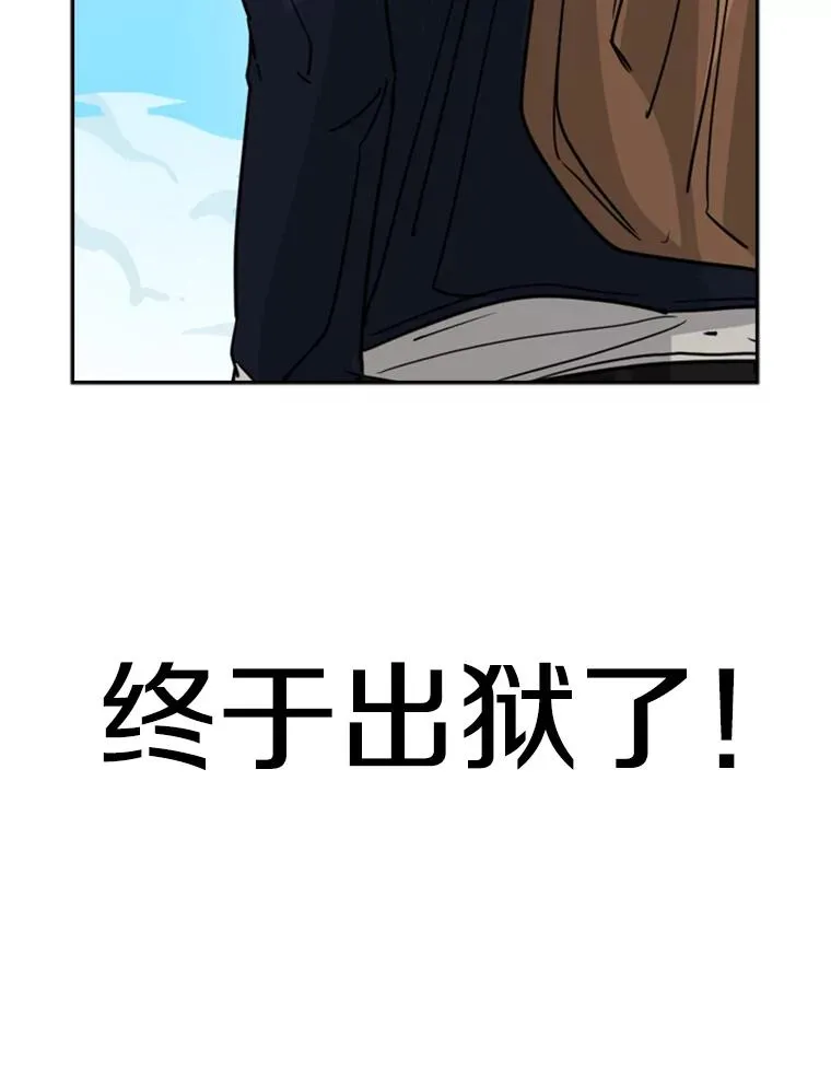 61.终于到了这一天（本季完）1