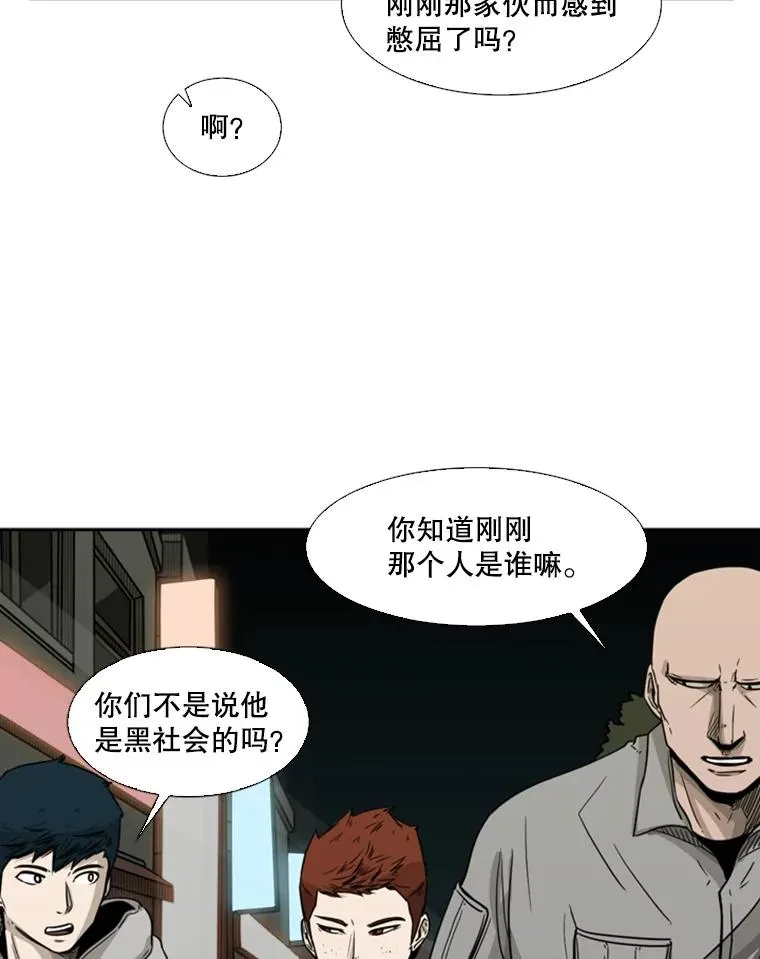 72.最强的男人33