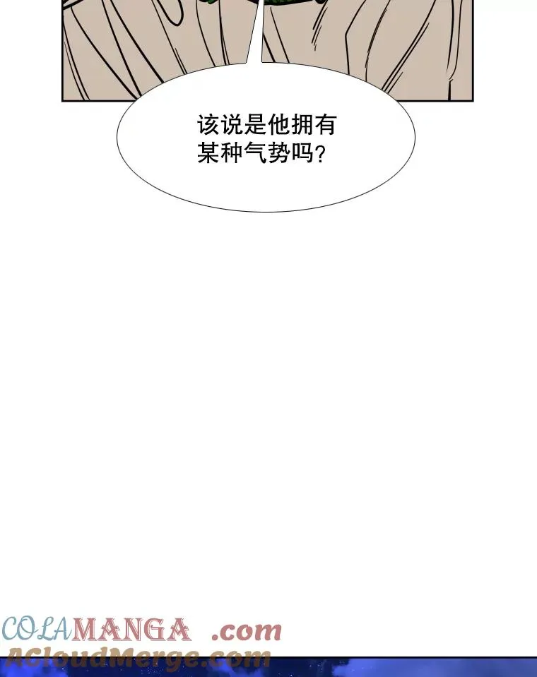 269.捷豹与神盾之战16